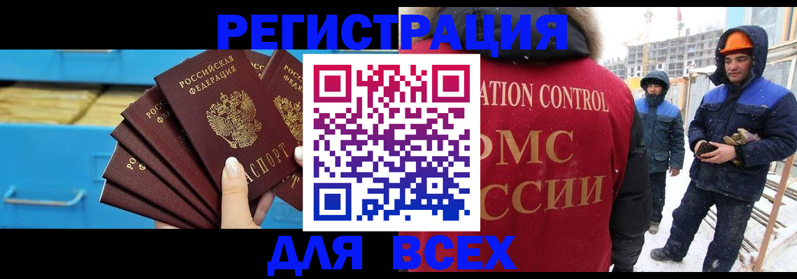 прописка в квартире в Сортавале